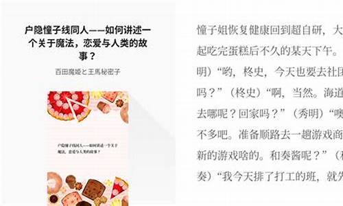 如何講述一個(gè)關(guān)于健康的故事？