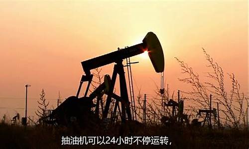 “石油的由來(lái)有新觀點(diǎn)嗎？”