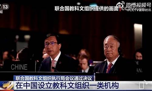 聯(lián)合國教科文組織是如何為生物倫理立法制定綱領(lǐng)的？