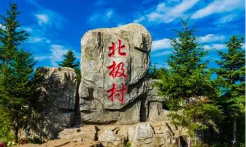 中國大興安嶺何處藏有豐富石油資源？
