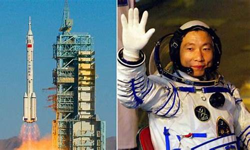 中國首次載人航天飛行是否圓滿成功？