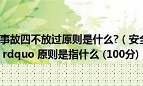 “以污治沙”的有效性如何？