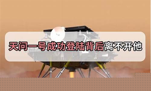 航天故事背后隱藏著哪些傳奇？