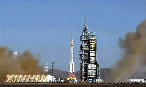 神五何時(shí)升空？太空之旅將歷時(shí)90分鐘嗎？