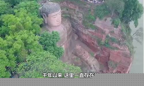 專家如何破解樂山大佛遭受生物侵害的謎團(tuán)？