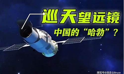 中國哈勃望遠(yuǎn)鏡是不是目前世界上已知最大的熱光學(xué)望遠(yuǎn)鏡？