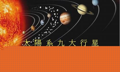 木星難道不是太陽系中最為古老的行星嗎？