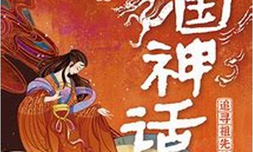 追尋企鵝的祖先足跡：從何而來？