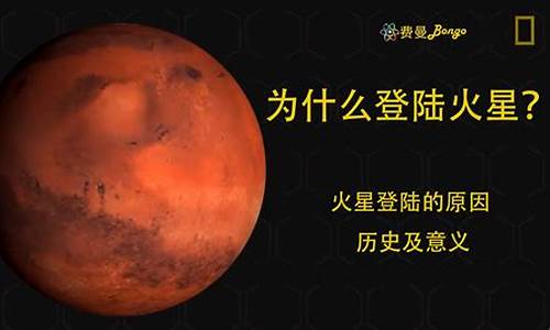 人類登陸火星如何應(yīng)對帶電塵暴等新興挑戰(zhàn)？