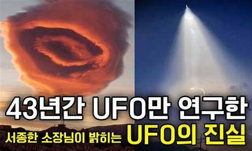 UFO真的飛臨過(guò)英軍基地？撒切爾夫人為何封鎖這一消息？