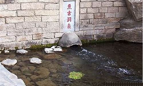 這泉水為何會(huì)有奇特的間歇性噴發(fā)？