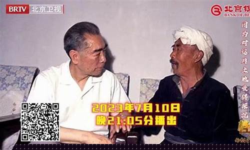 這片土地為何成為飛鳥(niǎo)不棲之地？