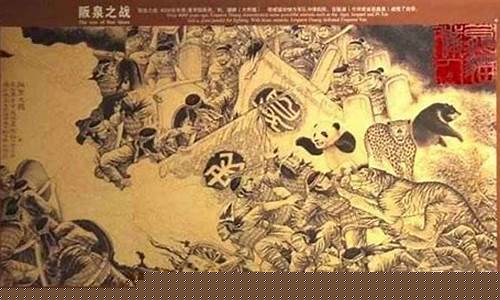 蚩尤與炎黃是否均屬于中華民族的人文先祖？