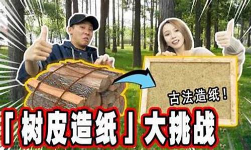 如何通過(guò)神奇發(fā)明改造五官：能否用舌頭看東西，牙齒接電話？