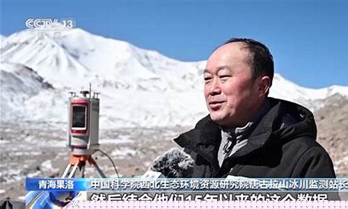 我國科考專家在內(nèi)蒙阿爾山發(fā)現(xiàn)兩條活火山流，這是真的嗎？
