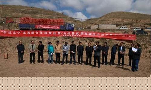 科技支寧東西部合作項(xiàng)目首批104個(gè)具體是哪些？