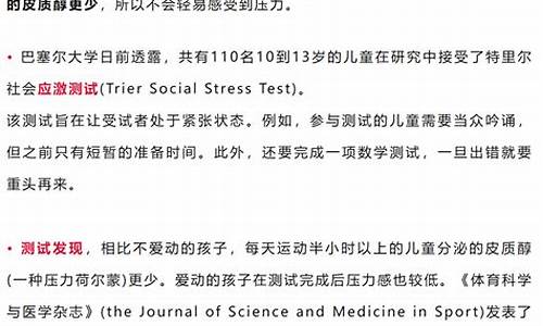 瑞士研究是否揭示規(guī)律性雪崩對(duì)物種多樣性的促進(jìn)作用？