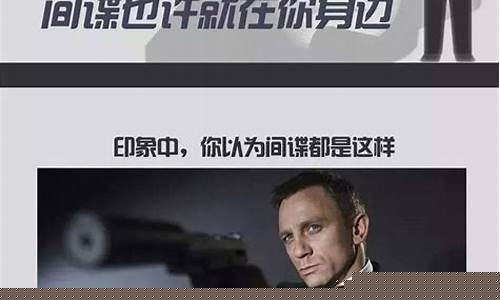偷拍如何催生了反間諜產(chǎn)業(yè)？