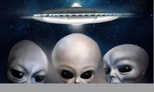 美國曾經(jīng)保留過外星人遺體嗎？