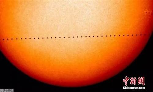 如何觀賞水星凌日？