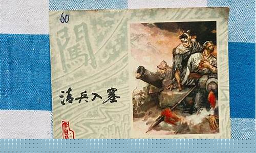 清兵入關(guān)對(duì)漢族傳統(tǒng)文化的沖擊與融合