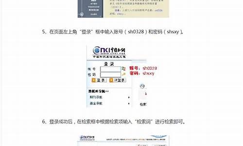 清華同方數字圖書館平臺是否已達到世界領先水平？