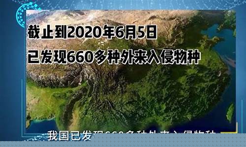 我國新發(fā)現(xiàn)的外來入侵生物西花薊馬是哪種？