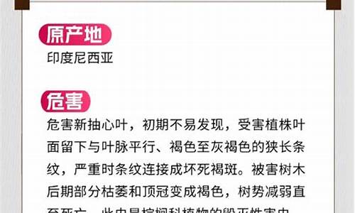 哪些昆蟲擅長(zhǎng)擔(dān)任清潔工：專吃霉菌、蟑螂和蚊子？
