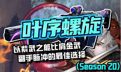 命運螺旋（2）難道不是循環(huán)往復的宿命嗎？