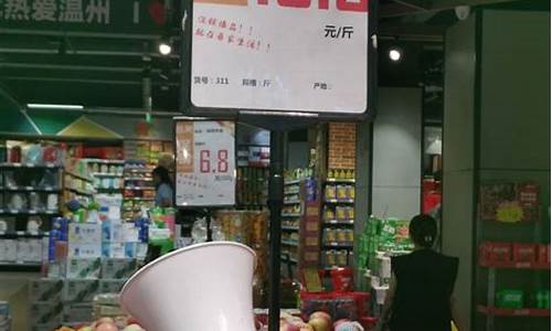溫州人首倡的一斤合十兩是哪里的傳統(tǒng)？