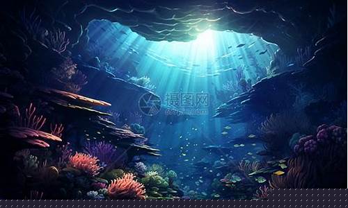 深海洞穴中的秘密究竟是什么？