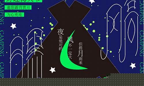 紅外技術(shù)：在月黑風(fēng)高之夜，如何實(shí)現(xiàn)單向透明？