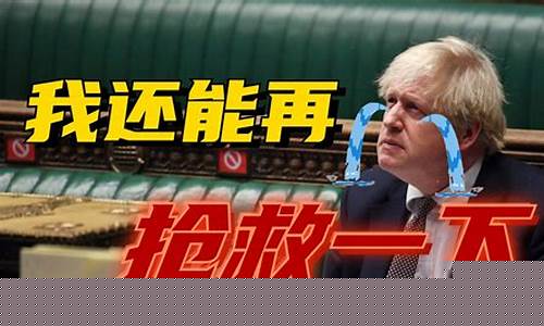 英國(guó)百姓是否攝入了放射肉？解密文件揭露驚人內(nèi)幕！