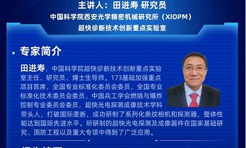 如何通過超快診斷技術(shù)捕捉瞬間的瞬間？