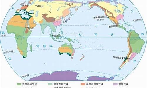 世界哪個地帶的氣候最為奇寒？