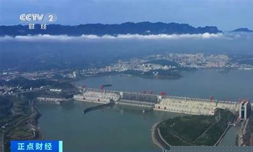 三峽壩前水位是否已達(dá)到135米，蓄水量是否達(dá)到百億立方米？