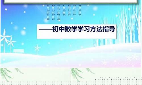 數(shù)學學習習慣的階段性評估及調(diào)整方法？