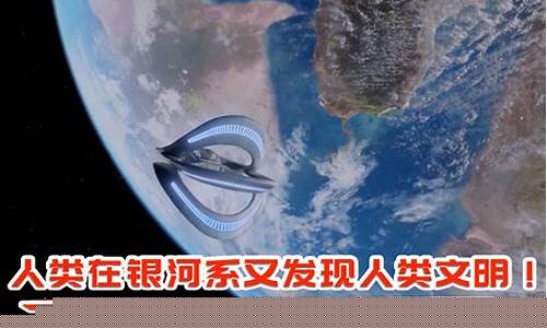 發(fā)現(xiàn)新的地球后，人類能否實(shí)現(xiàn)星際旅行？