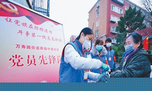 如何使社區(qū)有效防控非典？