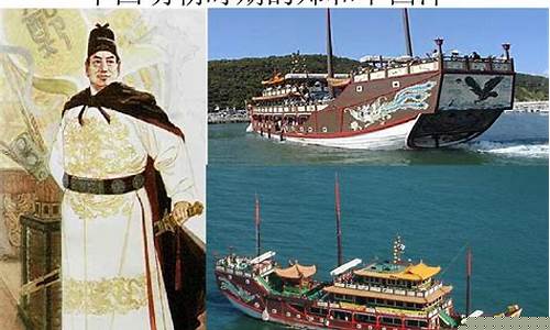 明朝鄭和下西洋的多元文化交流價值