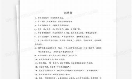 數(shù)學(xué)課堂上如何鼓勵學(xué)生提出不同見解？