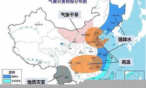 國(guó)家氣候中心預(yù)測(cè)：今年是否會(huì)遭遇厄爾尼諾現(xiàn)象？