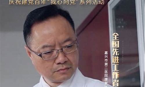 香港醫(yī)學(xué)專家:康復(fù)者血清治療非典效果顯著嗎?