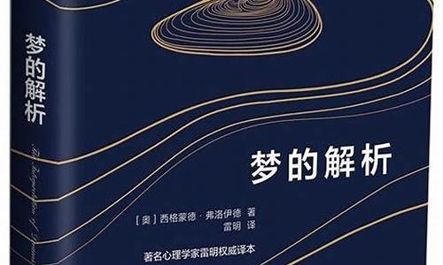 如何在夢境中探尋美人魚的秘密？