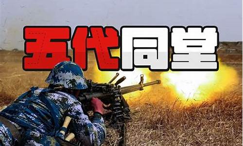 人民觀察：為何野馬如今變得溫順如家馬？