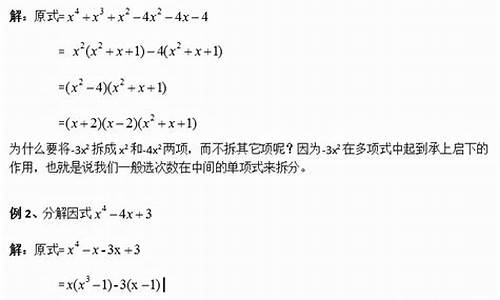 初中數(shù)學(xué)因式分解在代數(shù)式化簡中的關(guān)鍵作用？