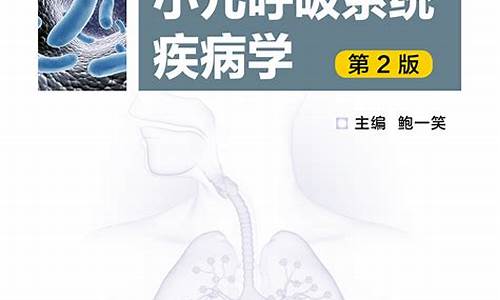 兒童SARS患者的癥狀是否相對較輕？
