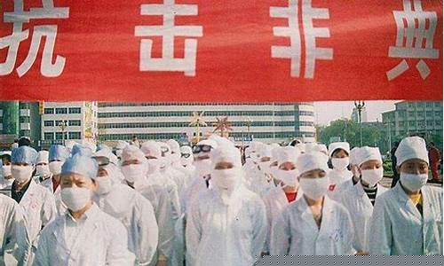 非典是如何催生中國市場八大商機的？
