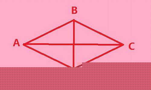 初中數(shù)學菱形的周長計算公式及應(yīng)用？