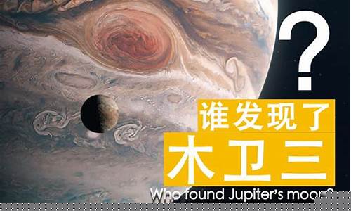 誰發(fā)現(xiàn)了第一個基本粒子？
